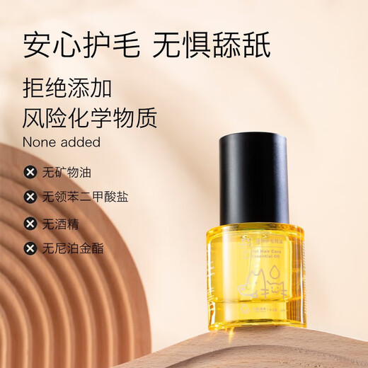 Fattycare Pet Smooth Knot Opening and Fluffy Spray Dog and Cat Hair Knot Opening Water Smooth Care Perfume Knot Opening Spray 150ML + Hair Care Essential Oil 100ML Universal for Cats and Dogs