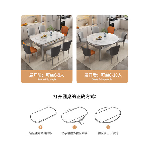 Mesa de comedor de Mingfu Shizhen, mesa de comedor de losa de roca espesada en el hogar y combinación de silla Tamaño de comedor de madera maciza retráctil Tamaño de comedor de apartamento 690#