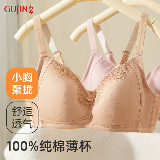 Ancient and modern (GUJIN) underwear, women's bra, thin, no steel ring, thin, breathable, comfortable and sexy, ladies with small breasts push up