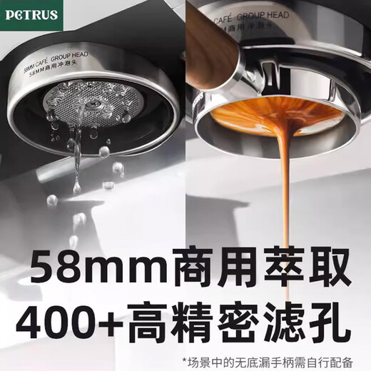柏翠PE3899双锅炉意式半自动咖啡机家用小型商用奶泡机研磨一体机