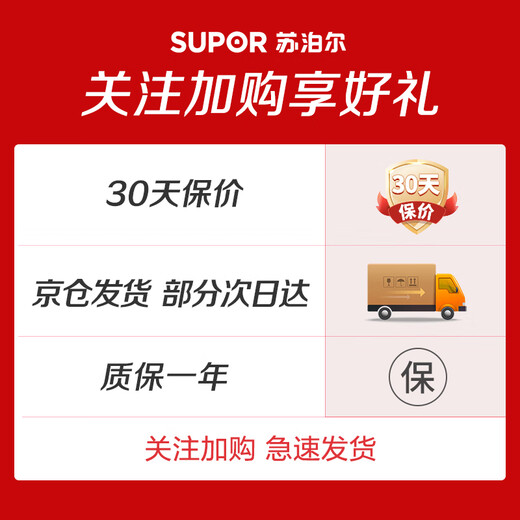 苏泊尔（SUPOR）平底锅煎锅星星石轻铸不粘锅轻烟少油电磁炉燃气通用 26cm有盖【 90%人选择】2-3人