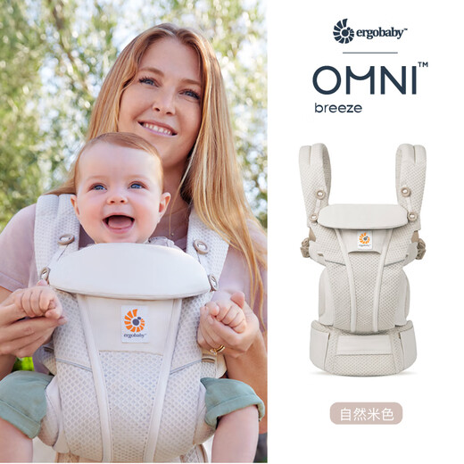ergobaby United States omni Breeze Ergou baby strap baby back bag breathable OMNI360 - cotton style - black checked