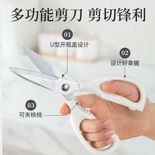 张小泉皓月系列六件套菜刀切片刀水果刀斩骨刀剪刀刀具全套 D300191