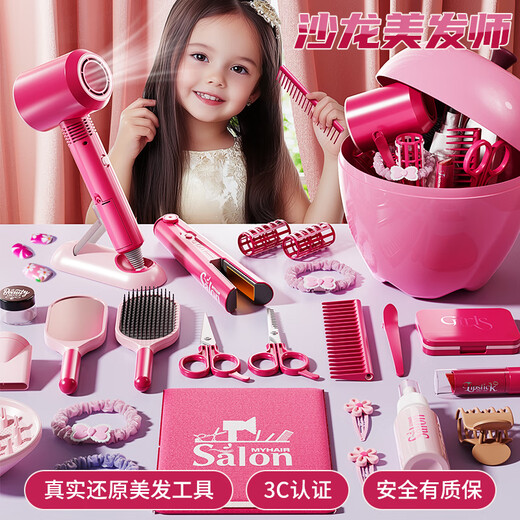 
Gu Ou (GUOU) Children's Barber Toy Simulation House Player Role Playing Hair Cutting Hair Dryer Girl 3-12 Birthday Gift