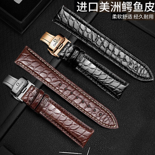 Suitable for Omega watch straps, double-sided crocodile leather Diefei original genuine leather Omega Seamaster Speedmaster bracelet for men and women, black black line + silver butterfly buckle 20mm (interface width)