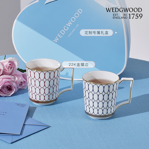 Wedgwood[圣诞礼物]金粉年华马克对杯心形礼盒高颜值情侣杯水杯咖啡杯 金粉年华马克杯心形礼盒