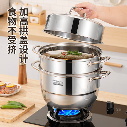Royalstar steamer 304 stainless steel steamer, soup pot, fish steamer, double-layer thickened cooking pot, cooking pot, gas stove, induction cooker, steamer (for 5-8 people)丨Double-layer 32cm