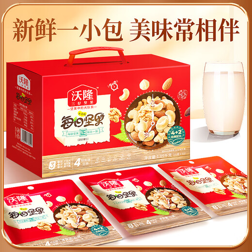 Wollong Daily Nuts 1050g/30 bolsas de nueces mixtas anacardos nueces bocadillos instantáneos