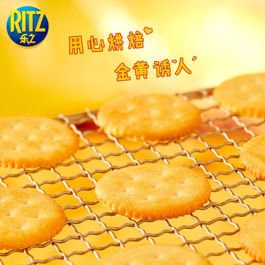 Lezhi Original dünn geschnittener knuspriger Kekse salzige 400g -Heimkleid Casual Snacks Frühstück Nachmittagstee