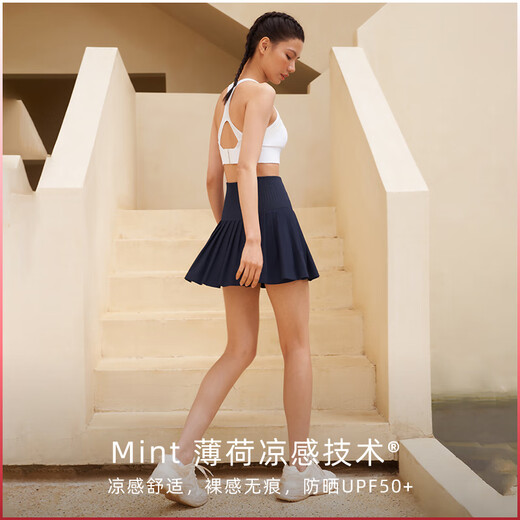 Particle Fever粒子狂热 | 网球裙春夏女防晒凉感透气高弹高尔夫羽毛球裙13821 PSS313821-130-白色 均码
