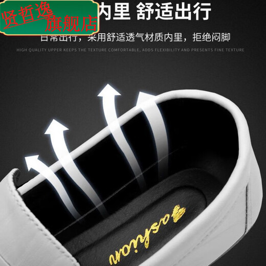 贤哲逸豆豆鞋男夏季新款男鞋子韩版百搭男士休闲皮鞋一脚蹬驾车懒人鞋 825白色 39 (脚宽脚肥拍大一码)