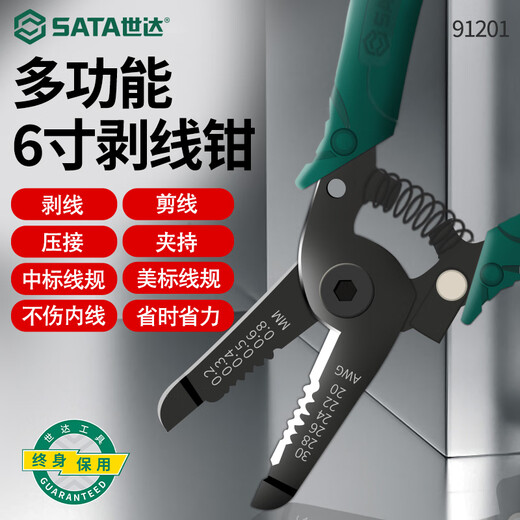 SATA 91201 Bladed Wire Strippers 6 Electrician Wire Crimping Pliers Wire Cutting Pliers Splitter 0.05-0.52MM