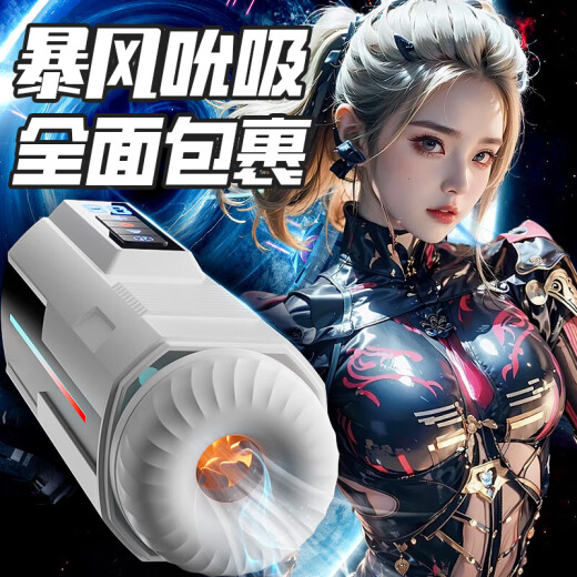 Jiyu intelligent fully automatic heating and sucking telescopic aircraft cup ring for men's personal use swallowing comforter vibrating pronunciation can be inserted into men's special electric advanced decompression sex toy adult sex toy
