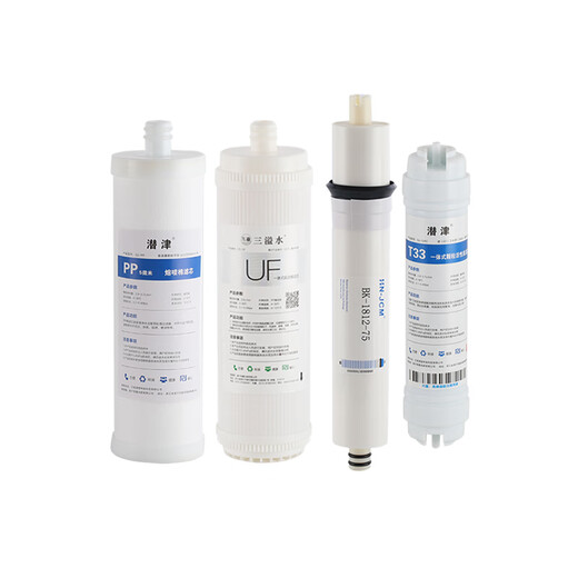 潜津可配套沁园净水器KRT2800/3800/3820/3890滤芯全套4级PP棉活性炭 KRT2800/3800/3890节水全套滤芯