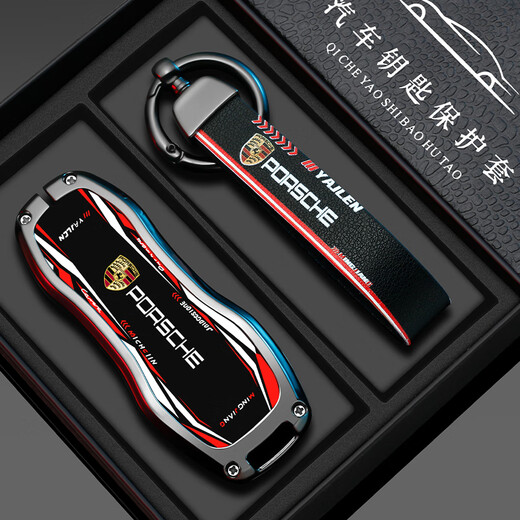 Chijie adapté à Porsche Cayenne Key Cover Macan Car 911 décorative Paramela 718 Sac Taycan Shell Backle B Style de course [Black Cool] + Boucle bracelet