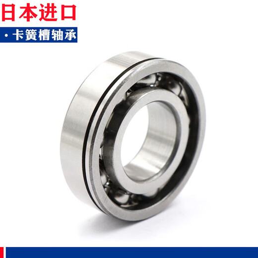 Bearing with circlip groove 6307N 6308N 6309N 6311N 6309N others