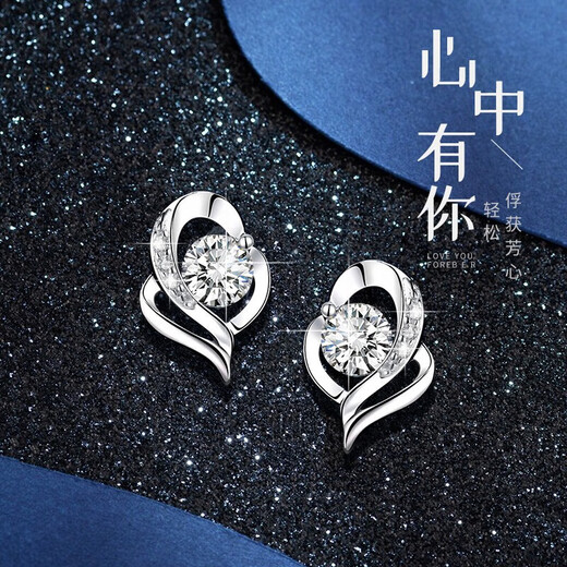 LAOLATU PT950 Platinum Earrings Women's Moissanite Platinum Earrings 2025 New Chinese Valentine's Day Gift for Wife PT950 Platinum Earrings With You in My Heart