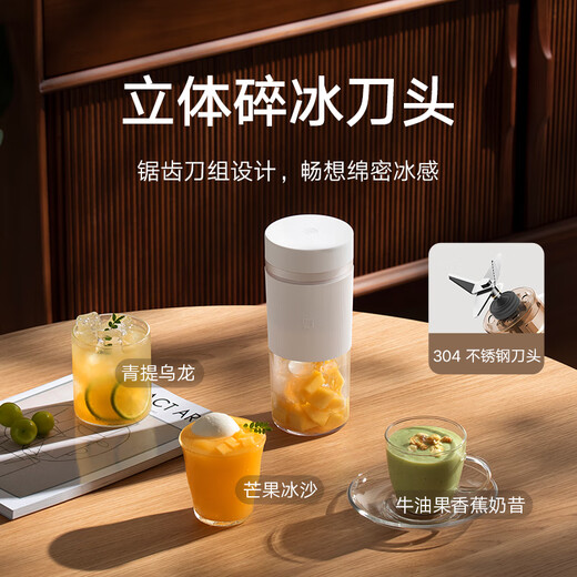Mijia Xiaomi Juicing Cup 2 Electric Juicer Juice Machine Blending Cup Children's Infant Food Complementary Machine Small Portable Household Multi-Function Automatic Cleaning 304 Stainless Steel Ice Crusher