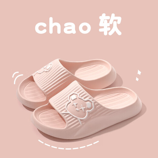 Baimu Qingchen children's slippers for girls in summer EVA cartoon parent-child versatile home bathroom bath non-slip slippers for boys baby pink 34-35 inner length about 22cm