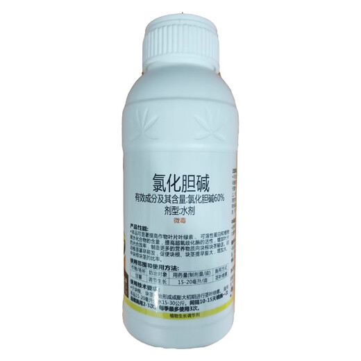 60% choline chloride salty sweet potato garlic peanut potato ginseng underground rhizome expansion agent special agent for increasing production 500g