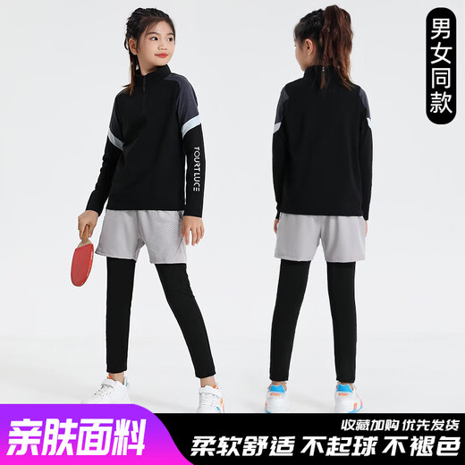 Junzhi Children's Table Tennis Uniforme à manches longues Sports Sports Boys and Girls Tapis de course à séchage rapide