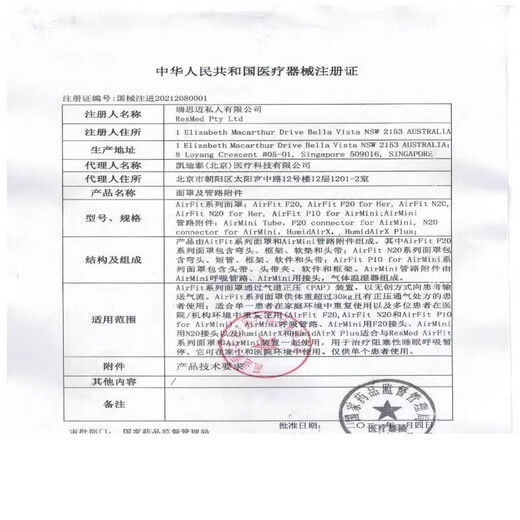 日本采购欧姆龙omron体温表腋下式儿童成人电子温度计测15秒MC682 MC-681 20秒