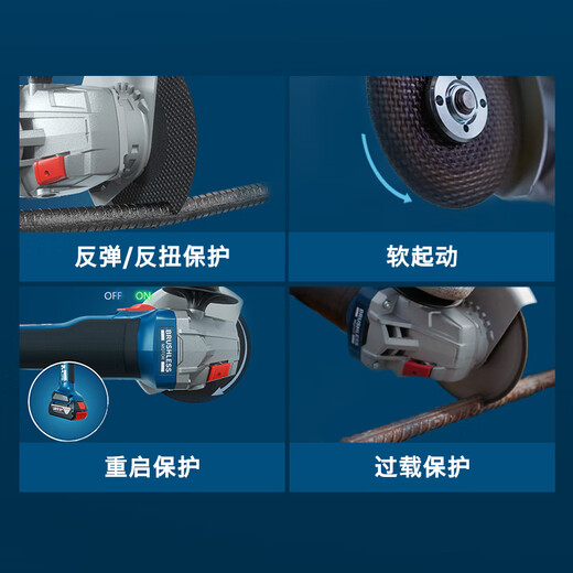 博世（BOSCH）角磨机抛光打磨切割机金属瓷砖切割打磨两电一充套装GWS 18V-8