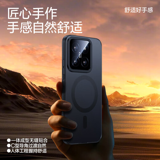 闪魔 适用于小米14手机壳 MI14Pro磁吸磨砂壳14ultra防指纹保护壳透明超薄男女轻砂壳 14Pro【幻影黑】Magsafe顶配磁吸款