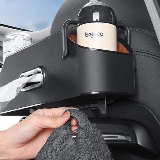Elephant Hero car storage box multi-function seat back storage storage rack car tissue box hook in-car water cup holder