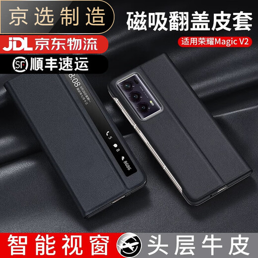 Honor (honor) [quality original] suitable for Honor Magic vs2 mobile phone case genuine leather new folding screen flip vs. oil wax palm (collection and film) Magic Vs2