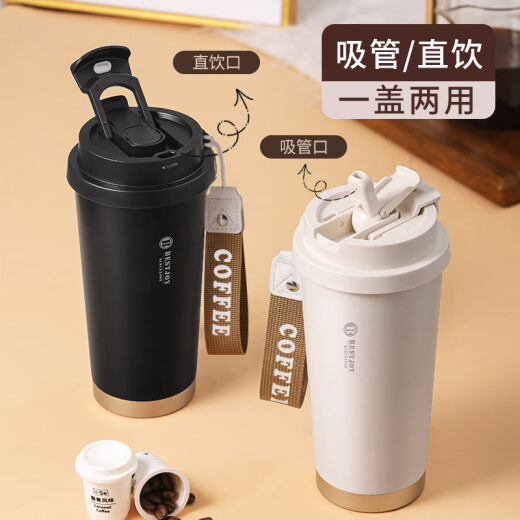 FUGURNGBESTJOY thermos coffee cup for men and women, porcelain-coated liner, tumbler, student straw, water cup, black 520ml