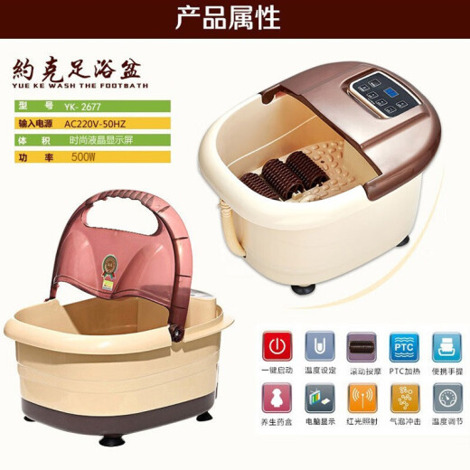 YUE KE足浴盆泡脚桶全自动按摩加热洗脚盆深桶家用老人父母便携养生足疗恒温泡脚盆洗脚桶送长辈 家用款（6个按摩轮+出水孔+恒温冲浪加热+桶滚轮）