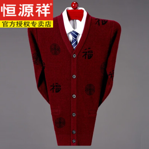 Hengyuanxiang mittleren und älteren Segen im Jahr Zodiac Big Red Strickjagan Männer und Frauen Paare Paar 100 Wolle verdickte Pulloverjacke Männer Big Red M 165