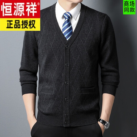 恒源祥中老年开襟羊毛衫男春秋冬加厚针织毛衣休闲开衫外套爸爸装 驼色 L 170 建议120-140斤