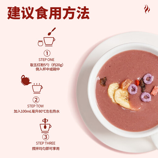 Gu Shengtang Wuhong Pulver 700 g Wuhong Suppe