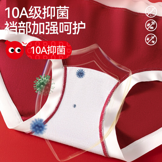 Red bean zodiac year underwear for women Qiji red new big red horse year briefs summer mid-high waist antibacterial underwear for girls