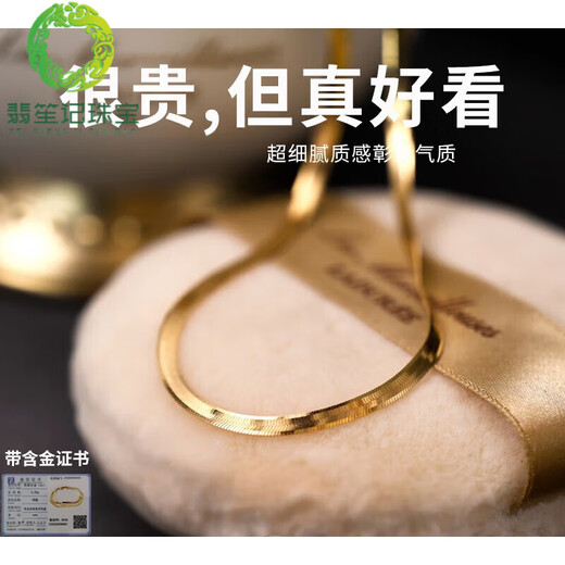 Feishengji 18K gold snake bone chain snake bone chain necklace for women, 925 silver gold-plated clavicle chain for men, light luxury, width 3.5mm, length 40+5cm - alloy + surface 24K yellow