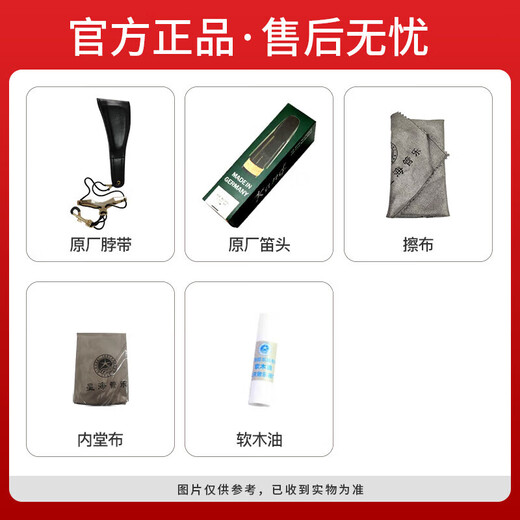 星海萨克斯 降E调中音萨克斯 成人初学者演奏学生考级大咖推荐管乐器 中音XAS-180