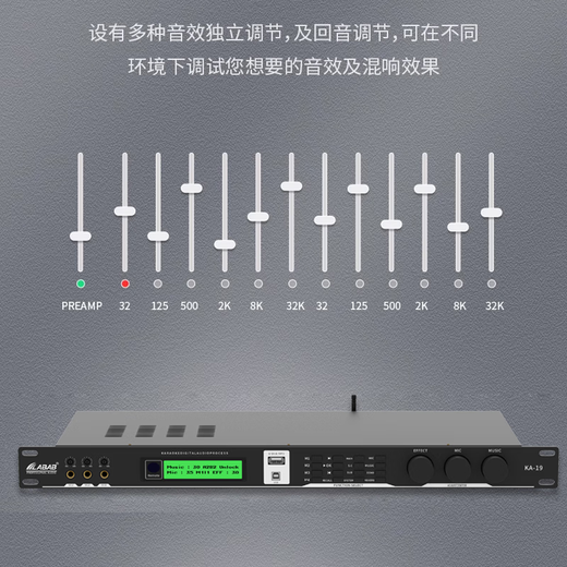 Lambosheng (official store) KA-19 preamp effector anti-squealing Bluetooth U disk fiber coaxial KA-19 digital effector + APP debugging