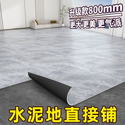Yupai PVC-Bodenaufkleber Selbstklebender Haushaltszementböden Direkte Steinpavigplastikboden Leder verdickte Verschleiß wasserdichte Handelsmodelle 829 Modelle (60*60 cm) 1,8 mm