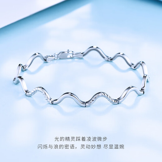 Jinzhizun (3DG Jewelery) wavy platinum PT950 bracelet, fashionable and versatile gift for girlfriend, priced by gram 41cm-8.85g (including labor cost 602 yuan)