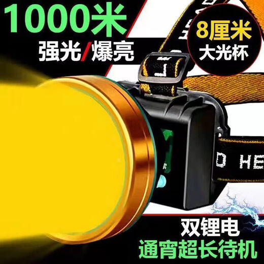 Das Scheinwerfer gelbes Licht durchdringt ein tiefes Wasser. Starkes kahle Scheinwerfer 200.000 Lumen durch die Sky Cannon dreitausend Meter hell LED Superhelle High -End - gelbes Licht - P9900 -Kern - Dual -Lithium -Akku [99000 Kapazität]