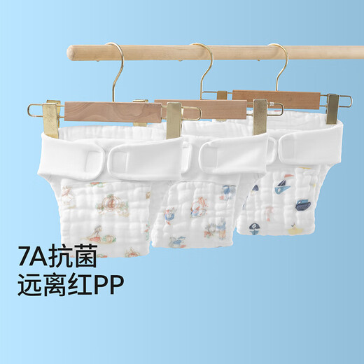 Betis diaper baby washable cotton gauze newborn urine mustard pocket cotton gauze fairy tale + forest 4 pack XL size