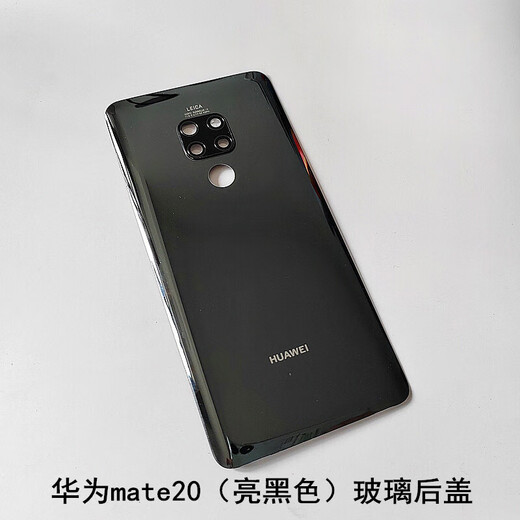 Suitable for Huawei (HUAWEI) brand original Suitable for Huawei mate20 glass back cover Huawei Huawei mate20pro sapphire blue glass back cover with cooling cotton