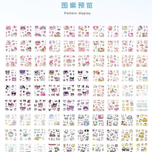 100 cartoon stickers without repeating Melody Kulomi Kapibala Panda Guka Hand Account Sticker Gift Box Girl Children Hand Account Sticker Decoration Small Pattern [about 100 pictures] Cute Star Party Sticker Gift Box