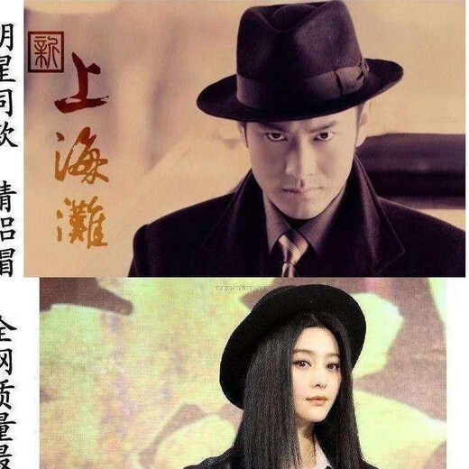 Aibido Shanghai Tang Xu Wenqiang retro black big brim British jazz hat top hat men and women stage performance performance hat big brim black one size