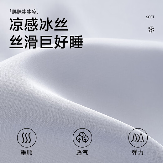 
Yalu pajamas men's ice silk three-piece summer thin skin-friendly, breathable, simple and comfortable casual home clothing set 14904+15904 (short sleeves + shorts + trousers) L