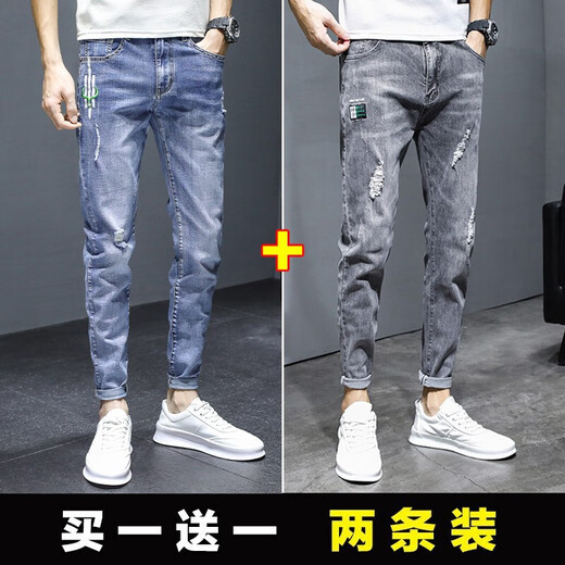 
Pu Shihao [Two Packs] New Spring and Autumn Jeans Fashionable Brand Ripped Slim Feet Casual Crispy Pants Fashionable and Versatile TJ-6636 Black + CGZ-8896 Black Gray Size 28 Size (2 feet 1)