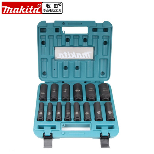 牧田（MAKITA）加长六角套筒头套装1/2套筒头子架子工小风炮套装12.5mm电动扳手 套筒【E-12354】+三支皮圈销子
