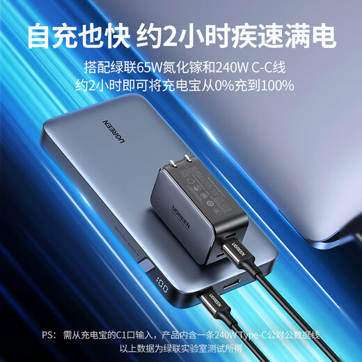 Green Alliance 3C certified, can be used on airplanes, super power block 145W laptop power bank 25000 mAh PD140W fast charging, large capacity power bank suitable for Apple computers